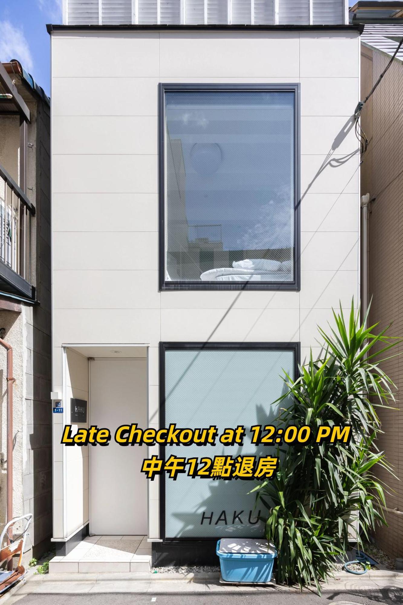 Haku Hotel Präfektur Tokio Exterior foto